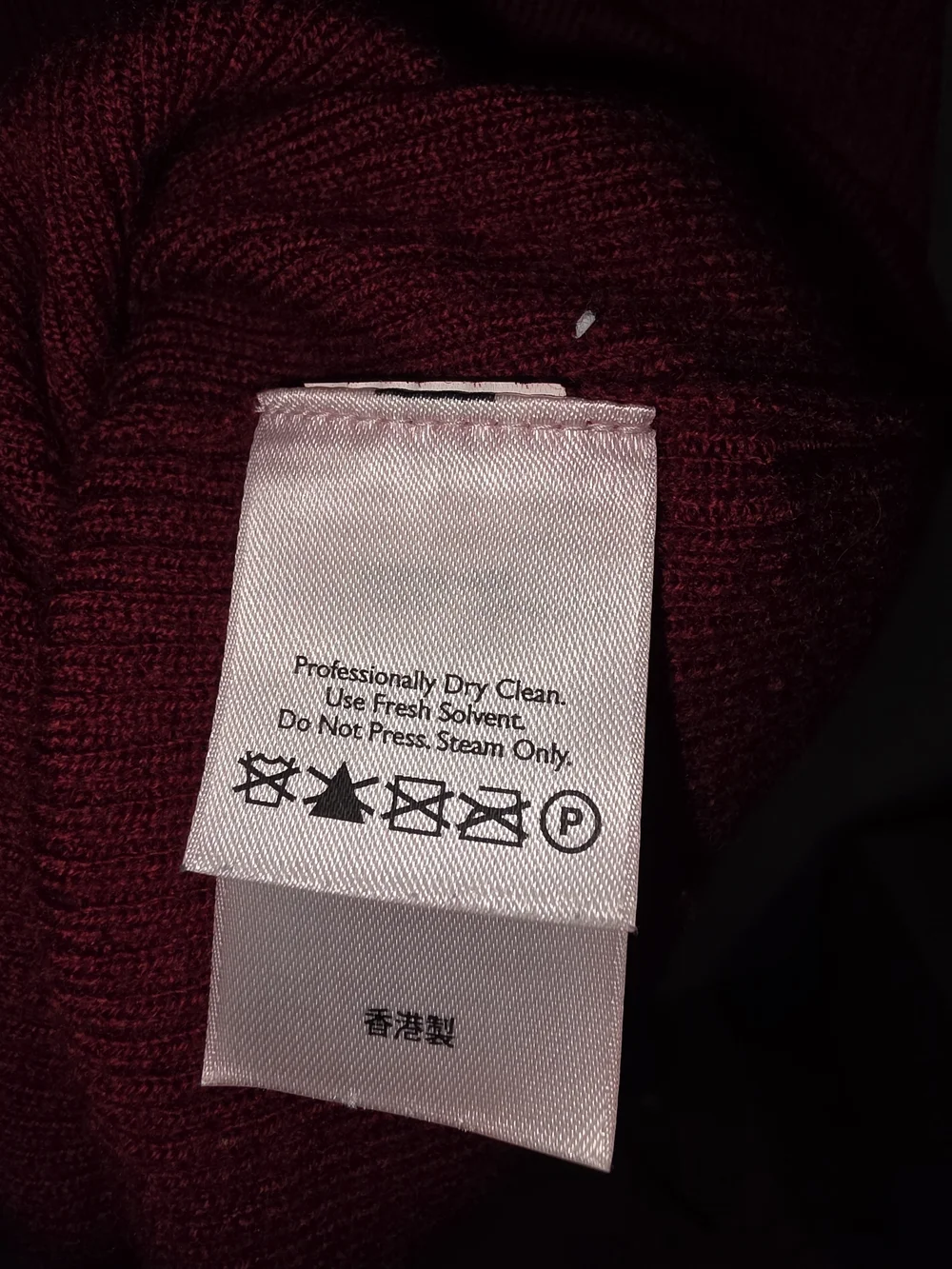 Eddie Bauer Men's V-Neck Knit Sweater Vest - Burgundy